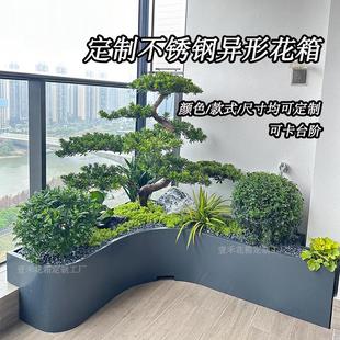 定制阳台不锈钢异形花箱室内不规则造景花池庭院弧形花坛转角花槽