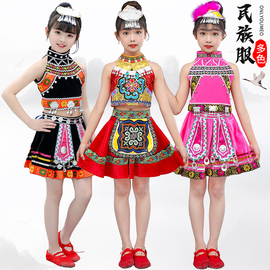 儿童苗族演出服傣族葫芦丝彝族佤族少数民族舞蹈服黎族男女童