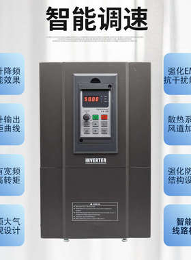 SFI00协林变频器 380V 15KW 18．5KW 22KW 30KW 37KW 45KW 55KW