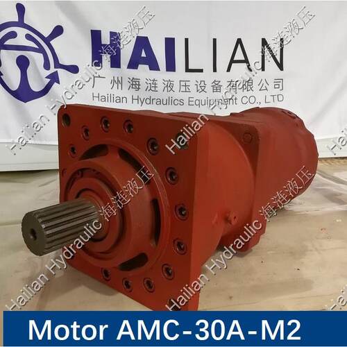 液压马达AMC-30A-M2船舶吊机锚机 hydraulic motor油马达