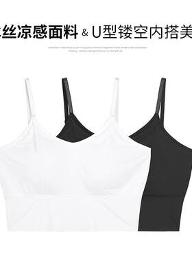 胖mm大码女装短款吊带背心含胸垫显胸小美背外穿遮副乳内衣62866