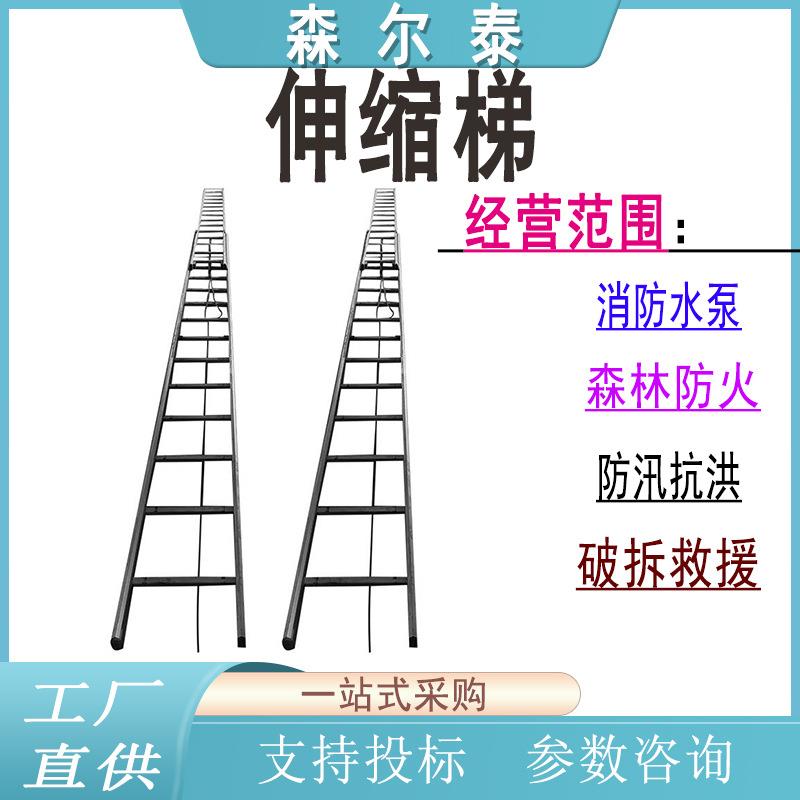 便携式铝合金拉梯六米金属伸缩梯高空作业训练云梯应急逃生安全梯
