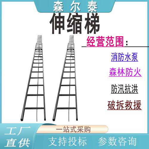 便携式铝合金拉梯六米金属伸缩梯高空作业训练云梯应急逃生安全梯