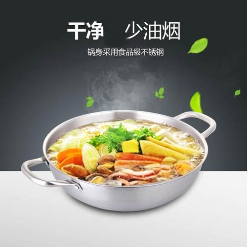 SUS304不锈钢电磁炉炒锅 蜂窝五层钢户外炒菜锅 电磁炉不粘平底锅