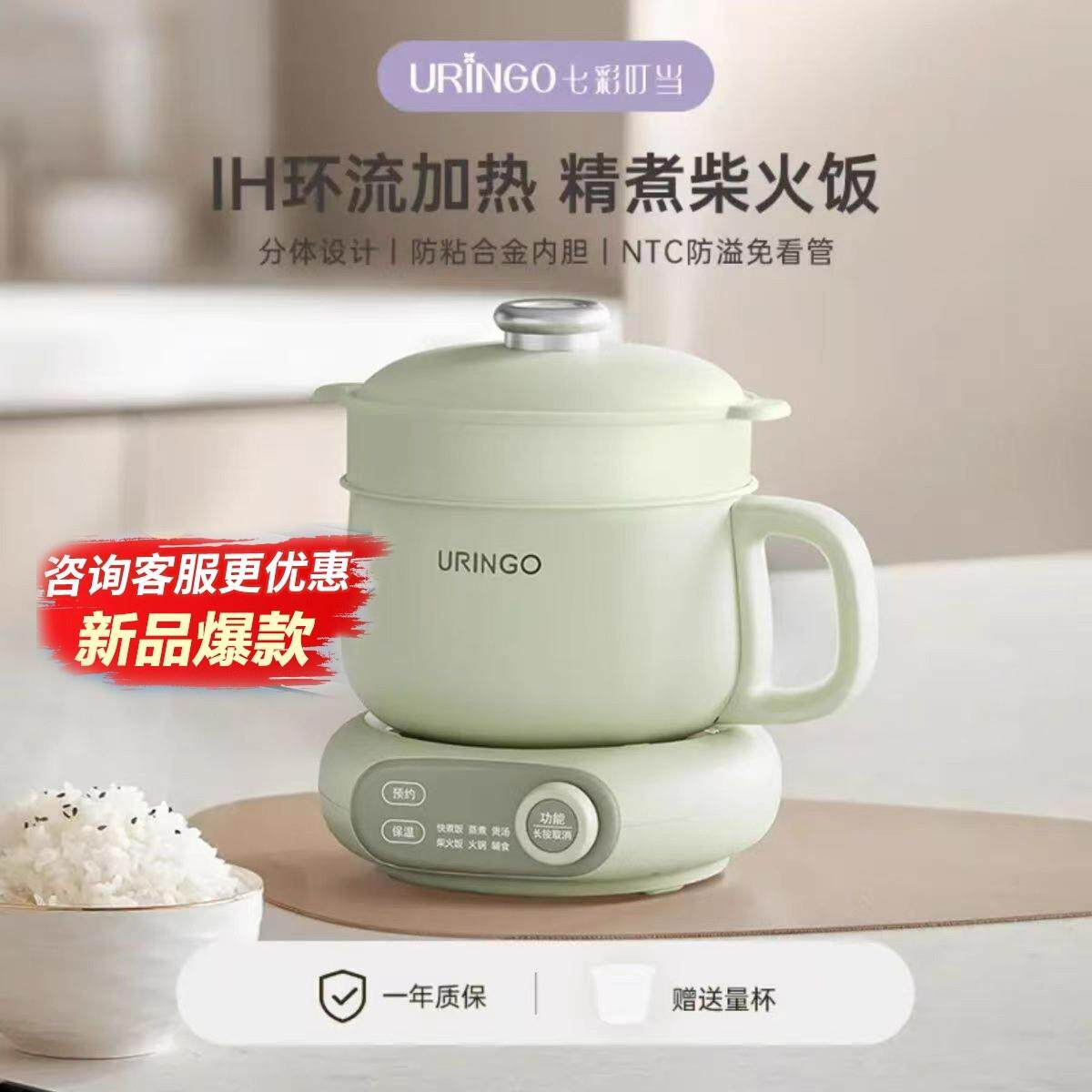 七彩叮当迷你电饭煲智能家用宿舍多功能小型电煮锅分体小电饭锅