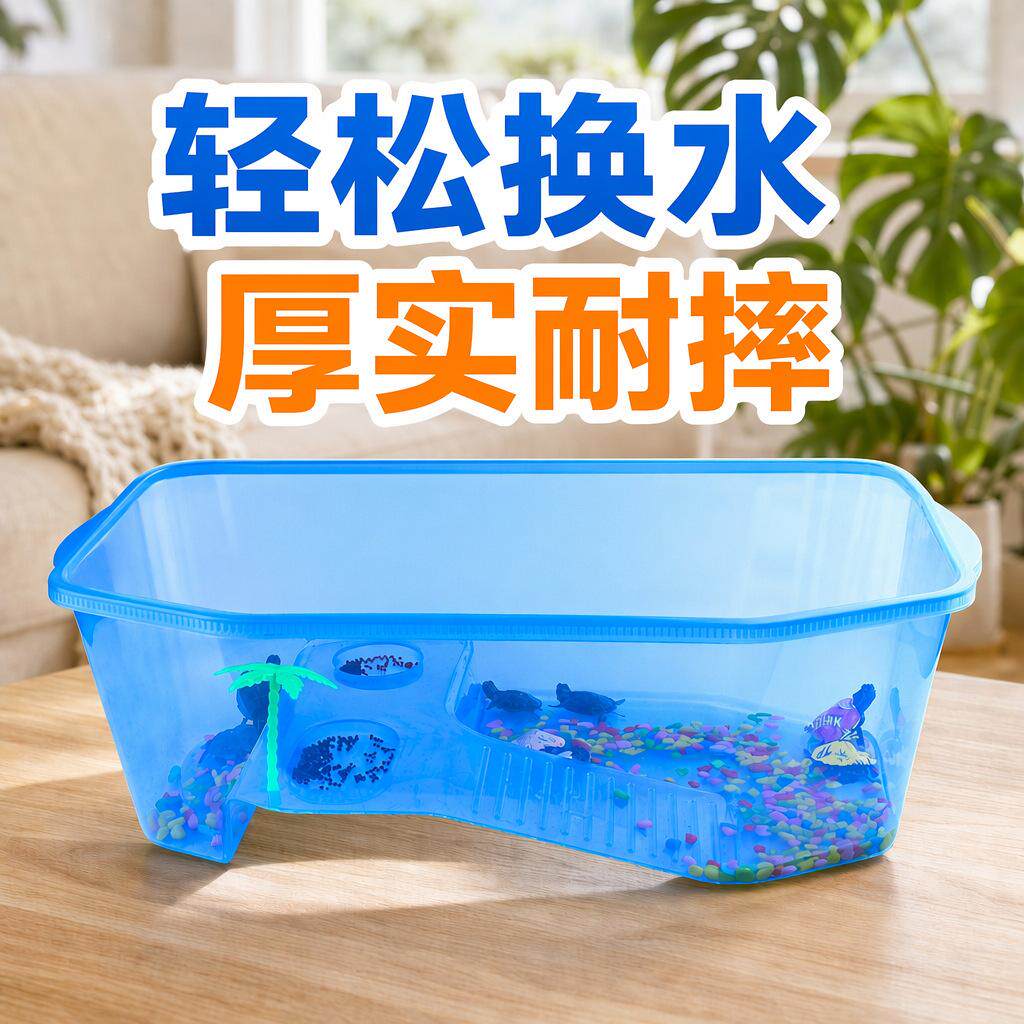 乌龟盒生态造景缸带晒台乌龟缸龟箱家用乌龟周转箱乌龟饲养缸八角