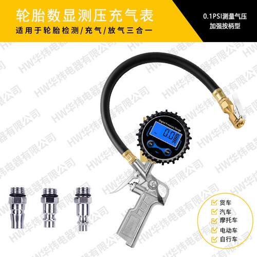 汽车轮胎测压表货车测压数显大表0.1PSI测压1充气亚马逊数字大表