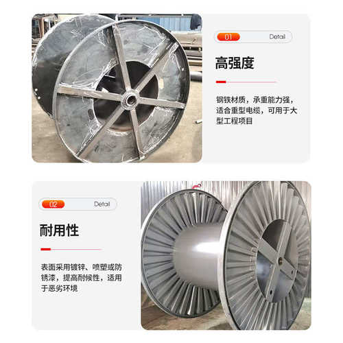 盘铁质电缆不易工字型全 瓦楞  铁盘盘全瓦楞变形 轴盘铁电缆