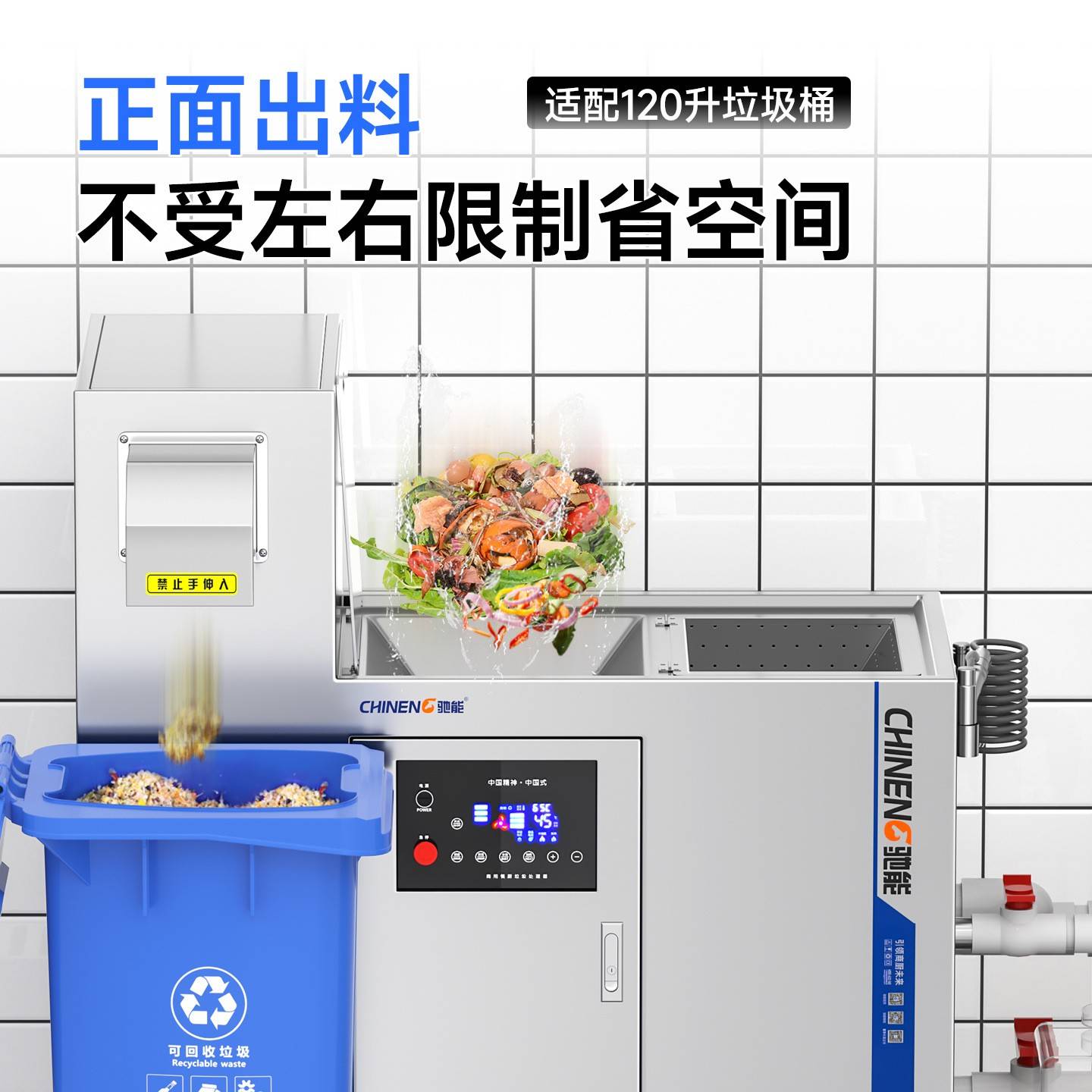 700垃处理器商大型店厨房厨余粉碎机自动油泔水圾干酒湿分用离器