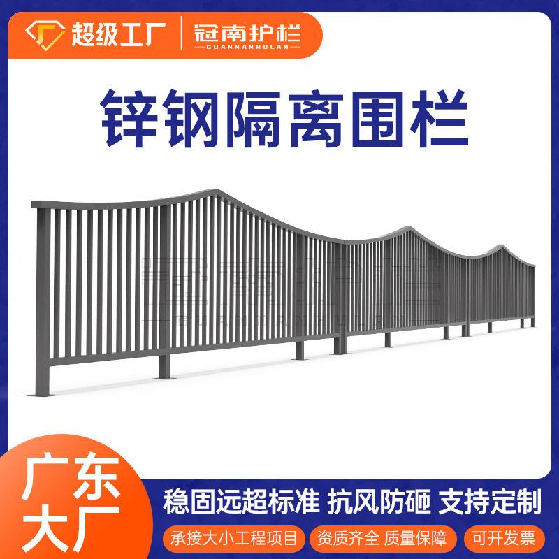 市政道路护栏交通安全围栏绿化带隔离栏镀锌防撞栏杆市政护栏
