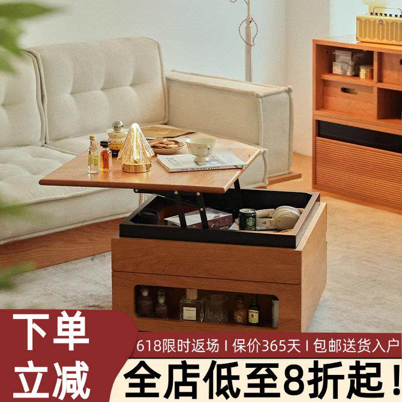 北欧实木可升降茶几客厅小户型移动正方形方形茶几樱桃木角几沙发