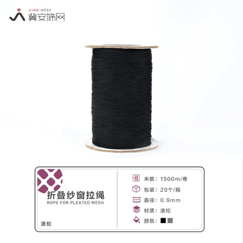 拉绳 无轨纱纱窗折叠网拉绳折叠折叠纱门窗门纱窗推拉风琴隐形