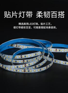 灯低压2835灯带柜灯带412v/2v台120软灯带 线条灯20YC-DD-DY米无