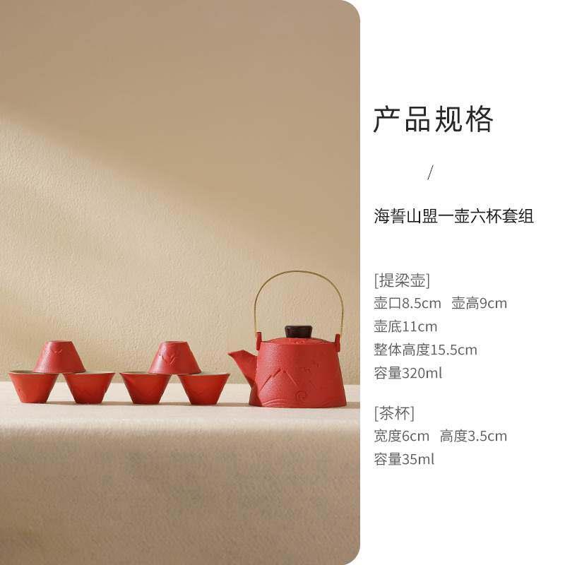 茶具套装家用结婚敬茶杯杯子新婚礼物闺蜜送新人朋友婚庆用品