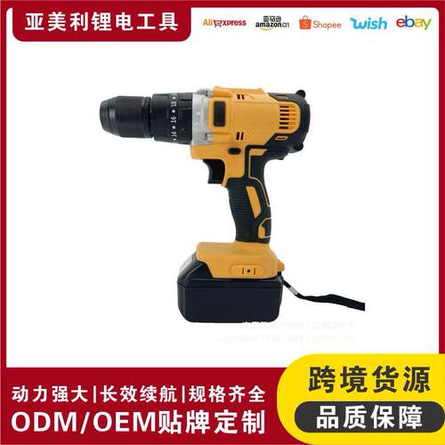 厂家13毫米冲击钻多功能可调速手枪钻电钻工具套装电动工具