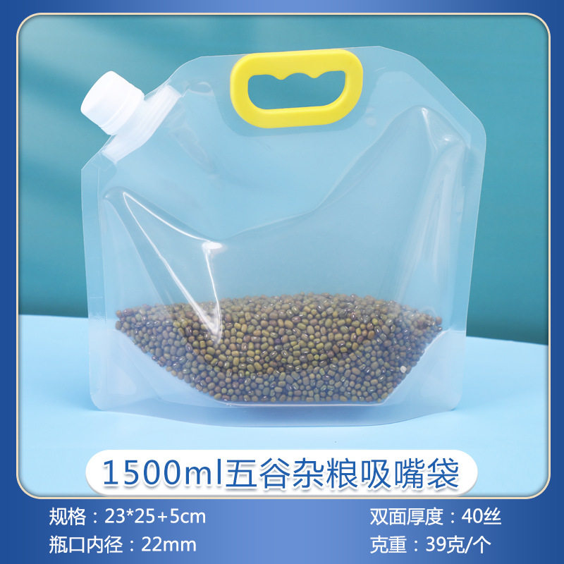食品级旋转密封防虫其他收纳袋图片