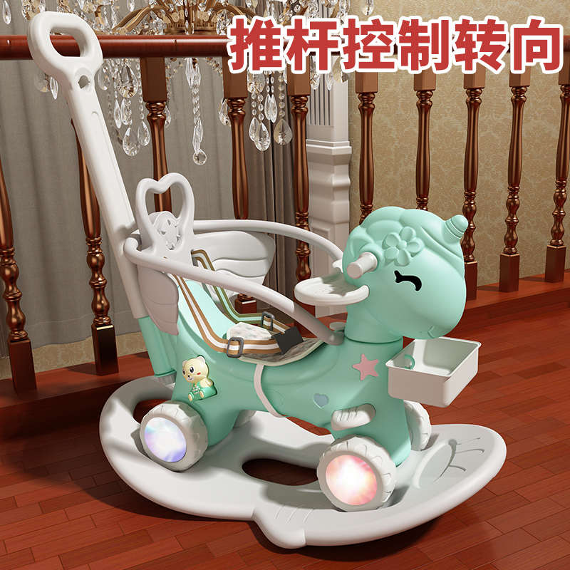 木马儿童摇马宝宝多功能两用玩具婴儿男女孩一周岁生日礼物摇摇马