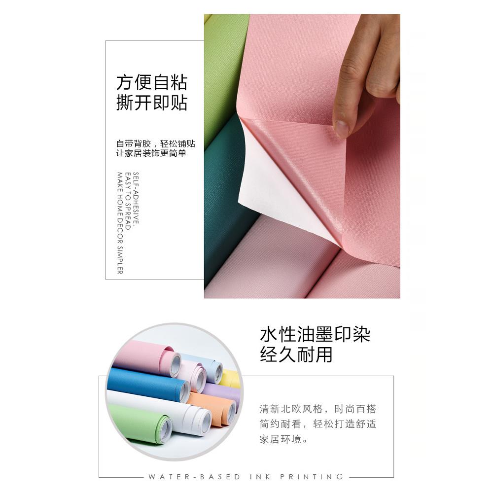 大卖防水防潮Pvc不干胶壁纸卧室客厅书房宿舍背景墙贴纸墙装修贴