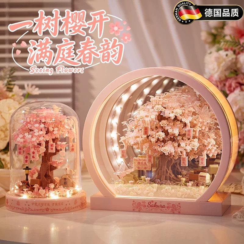 德国樱花树积木相框拼装永生花束手工diy拼图母亲情人节礼物送人