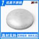 304不锈钢焊接封头椭圆管帽厚度6 1200 8MM工业堵头冲压管件Φ76