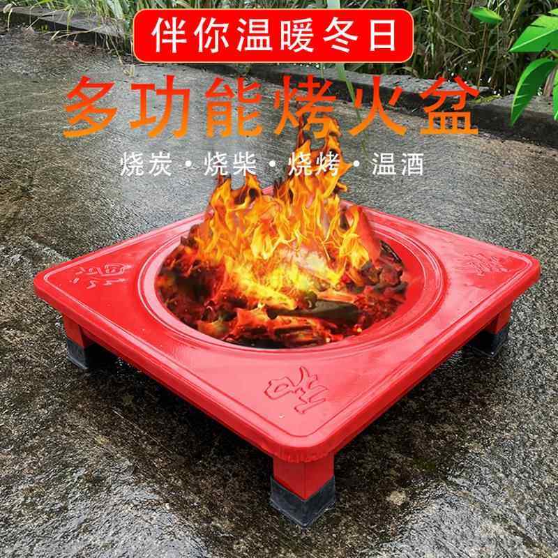 烤火盆老式农村火盆结婚木炭火盆烤火炉取暖器烧炭盆烧烤野外家用