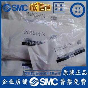 5LZD DSMC电磁阀 5120 01F 5LOU 520 5220 GZE SY5320 5140 420