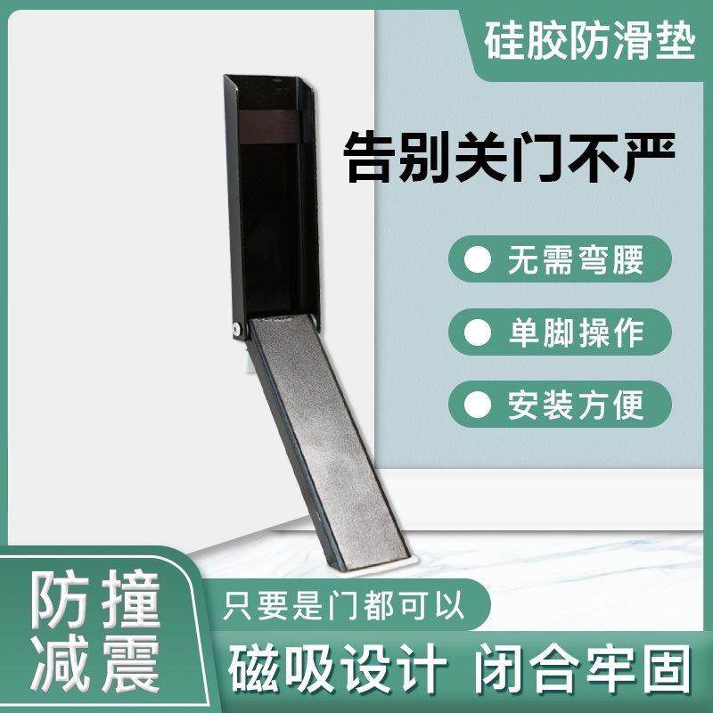 挡风防风吹房门门阻器入户门阻门器玻璃门门塞挡门器顶门器堵门器