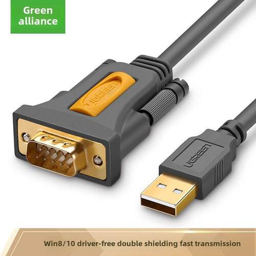 Ugreen USB转Rs232串口连接转接线USB转Db9转接线20210