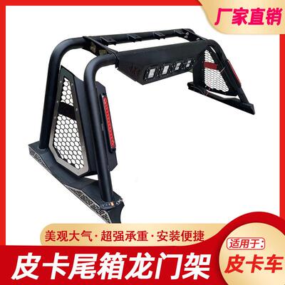 长城炮GWM POER风骏5/6/7Great Wall Wingle7龙门架防翻架车斗架