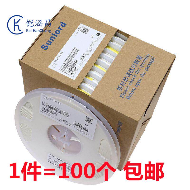 顺络 NTC贴片热敏电阻 0805 10K 1% SDNT2012X103F3950FTF 3950