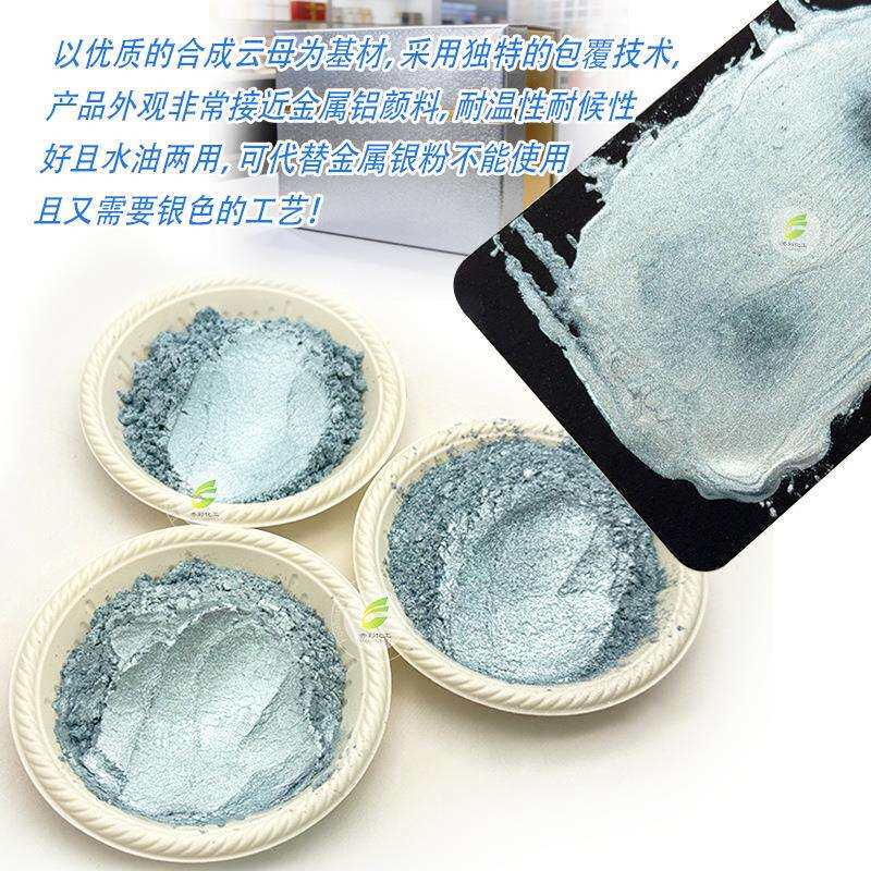 1000目珠光青金粉注塑不发黑可代替铜金粉超细青金珠光钛晶金粉