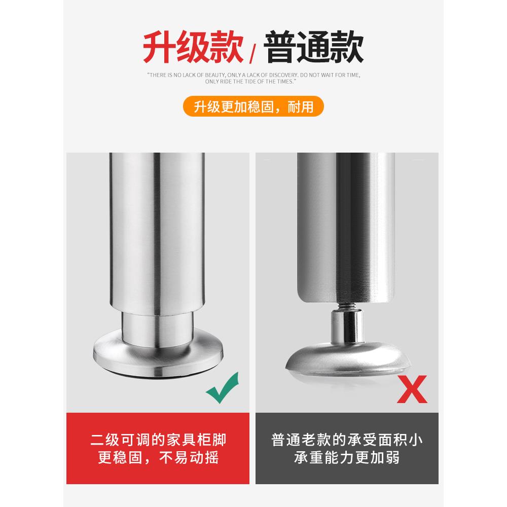 不锈钢电视柜垫脚浴室柜腿沙发脚支撑腿金属茶几底座伸缩脚垫