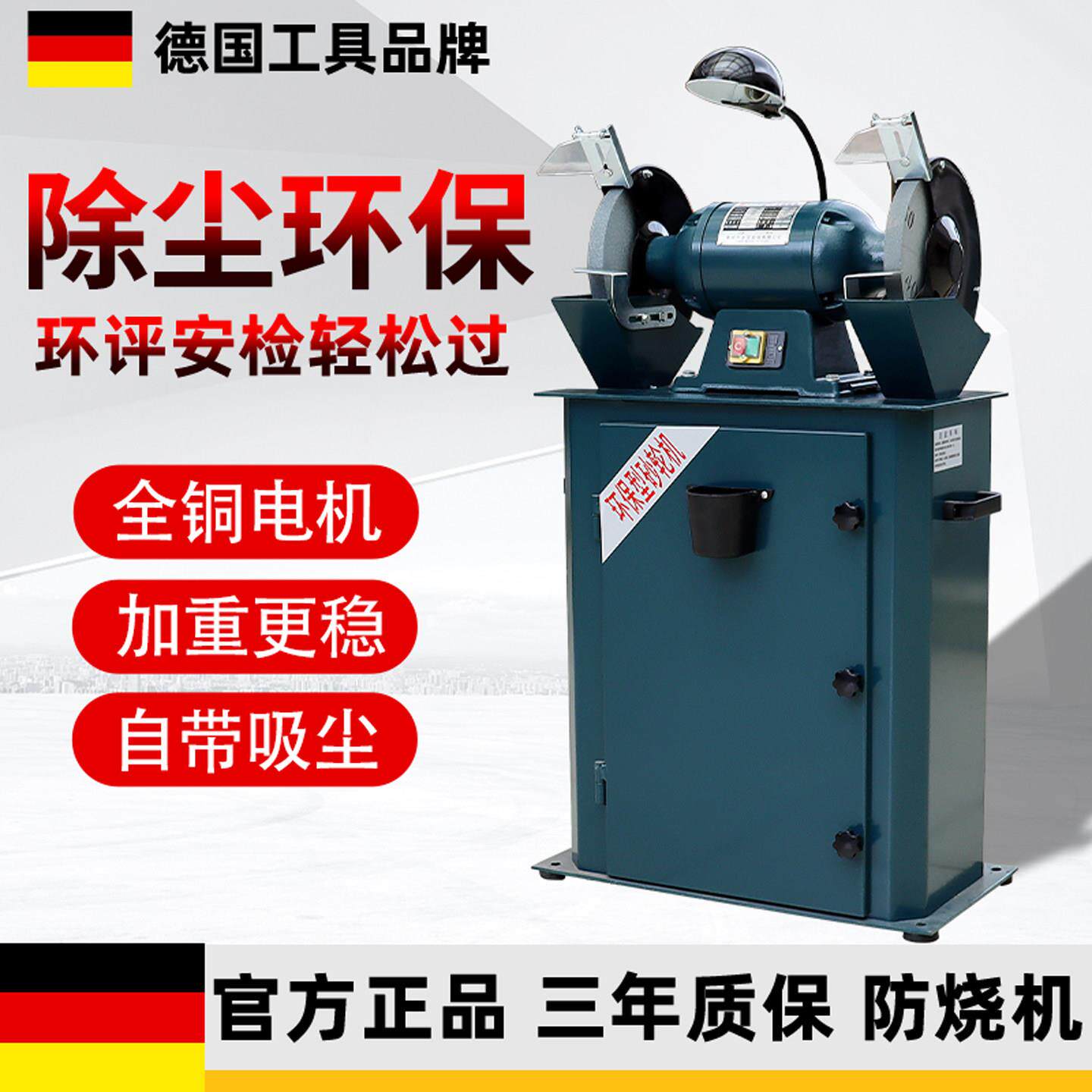 3工业级吸尘式砂轮磨机M325M3325防尘打光抛机