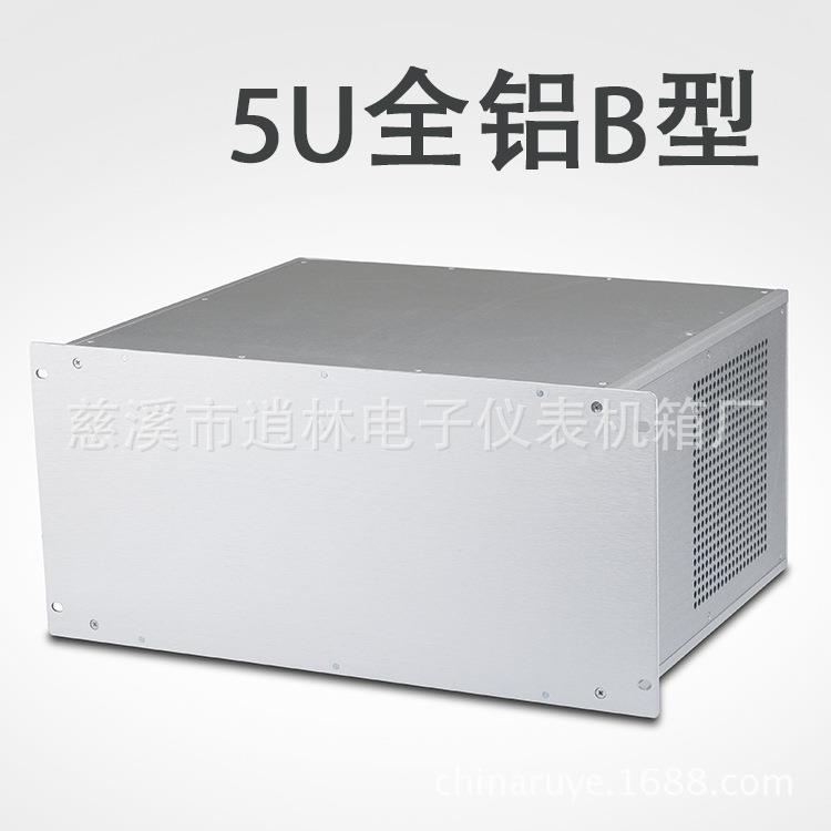 5U19英寸 B型全铝机箱 仪表外壳 金属仪表外壳 222*482.6*350