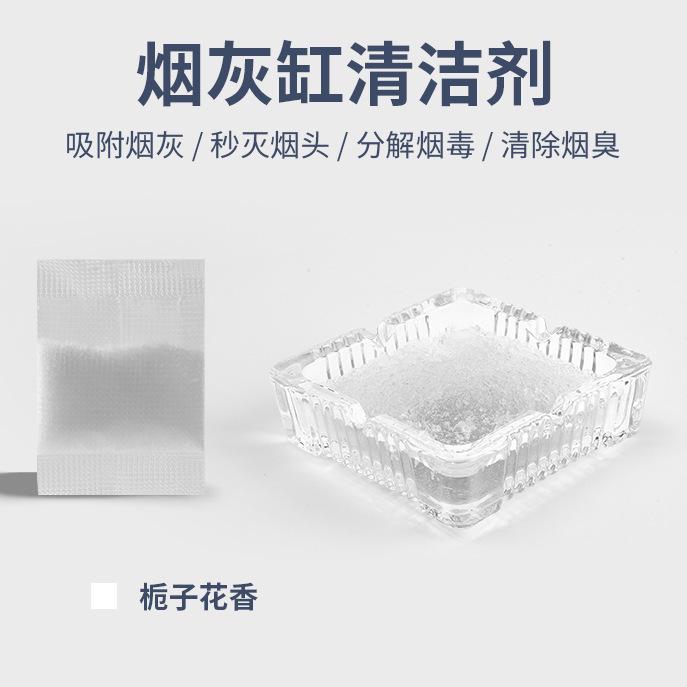 清洁飞家用w1烟味沙灰除办公室一次性时尚灭烟灰缸防个性烟烟缸