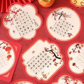 蛇年硬笔书法作品纸田字格古诗书写书法展示墙贴教室挂件夏季 练字