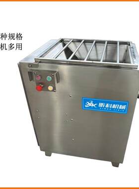 商用冻肉绞肉机全自动冻鱼绞鱼肉设备立式鸡鸭碎肉机熟食肉馅