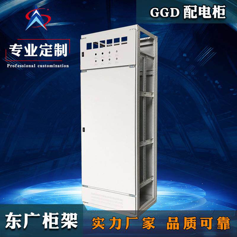 MNS进线配电柜 MNS厂家直销 MNS抽屉开关柜