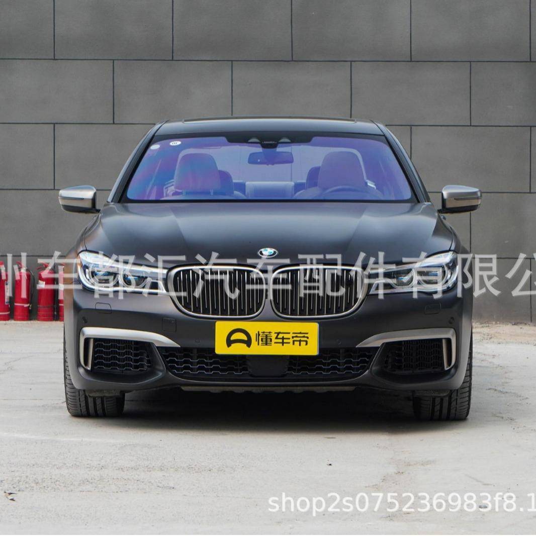 适用于宝马7系G11G12升级M760大包围前杠后杠侧裙总成改装