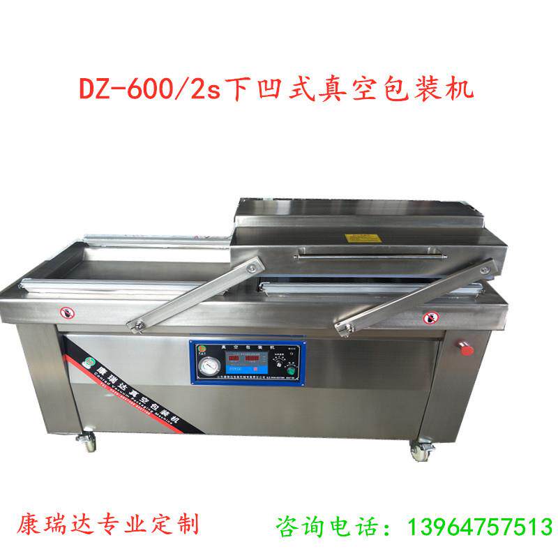 厂家直营真诚服务食品真空双室包装机五谷真空封口机鸭舌包装机