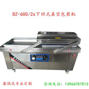 厂家直营真诚服务食品真空双室包装机五谷真空封口机鸭舌包装机