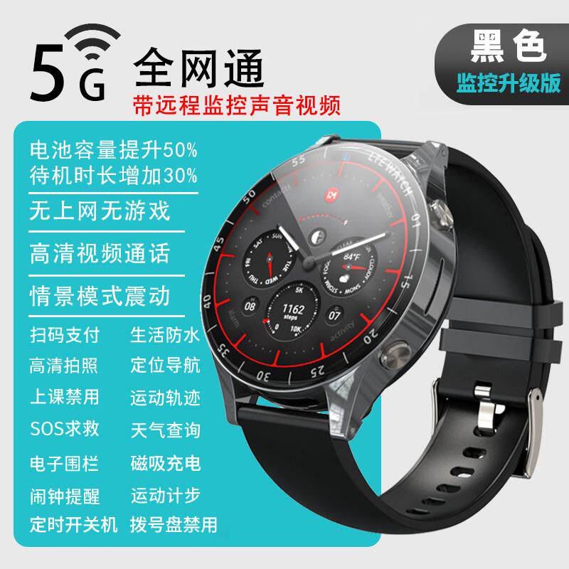圆屏智能手表电话儿童监控定位圆盘可插卡男女小学生天才手机圆形