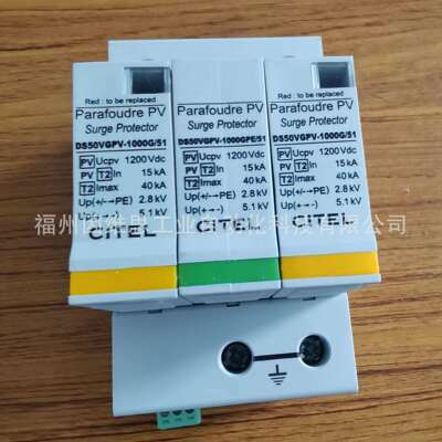 法CDS44S-40TEL西岱尔防雷器DS44-4S00/G交国流浪涌保护器全I新原