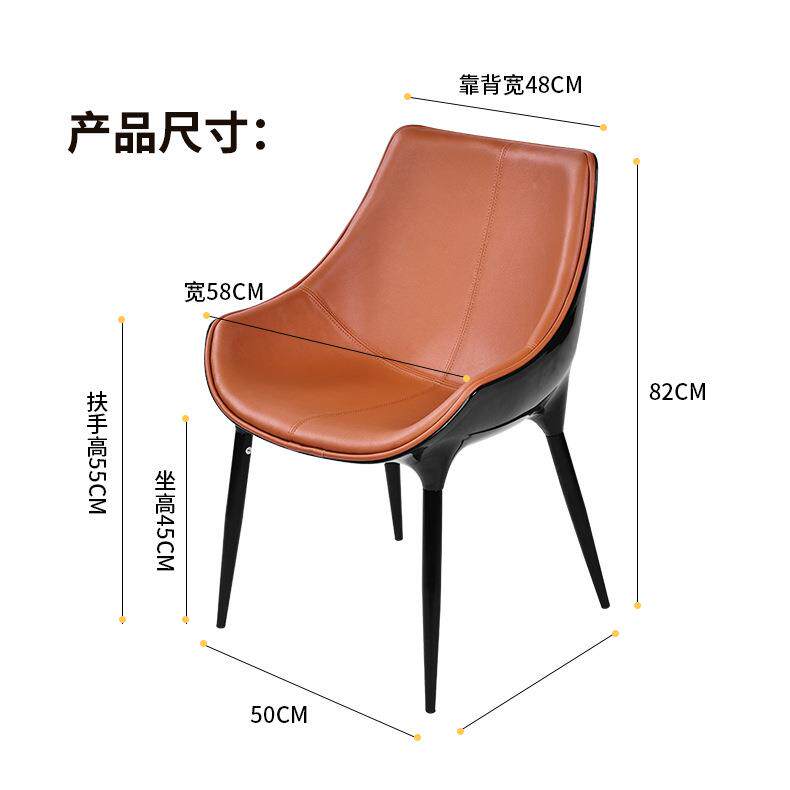 北欧餐桌椅轻奢餐椅家用椅子餐厅椅咖啡椅网红休椅舒适商务椅