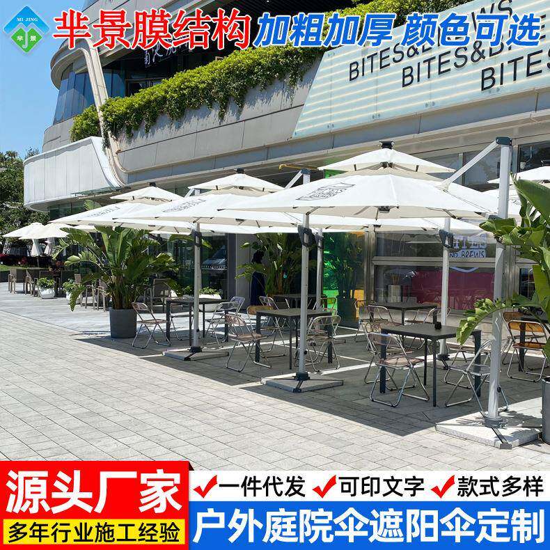 铝合金侧边液压遮阳伞西餐厅咖啡厅边柱伞庭院伞罗马柱设计