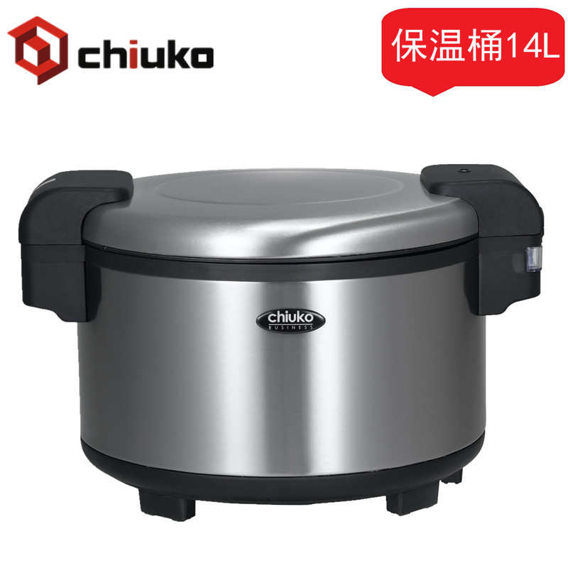 超固电饭锅20-30人食堂餐饮酒店商用14L保温煲保温桶CR-140H包邮