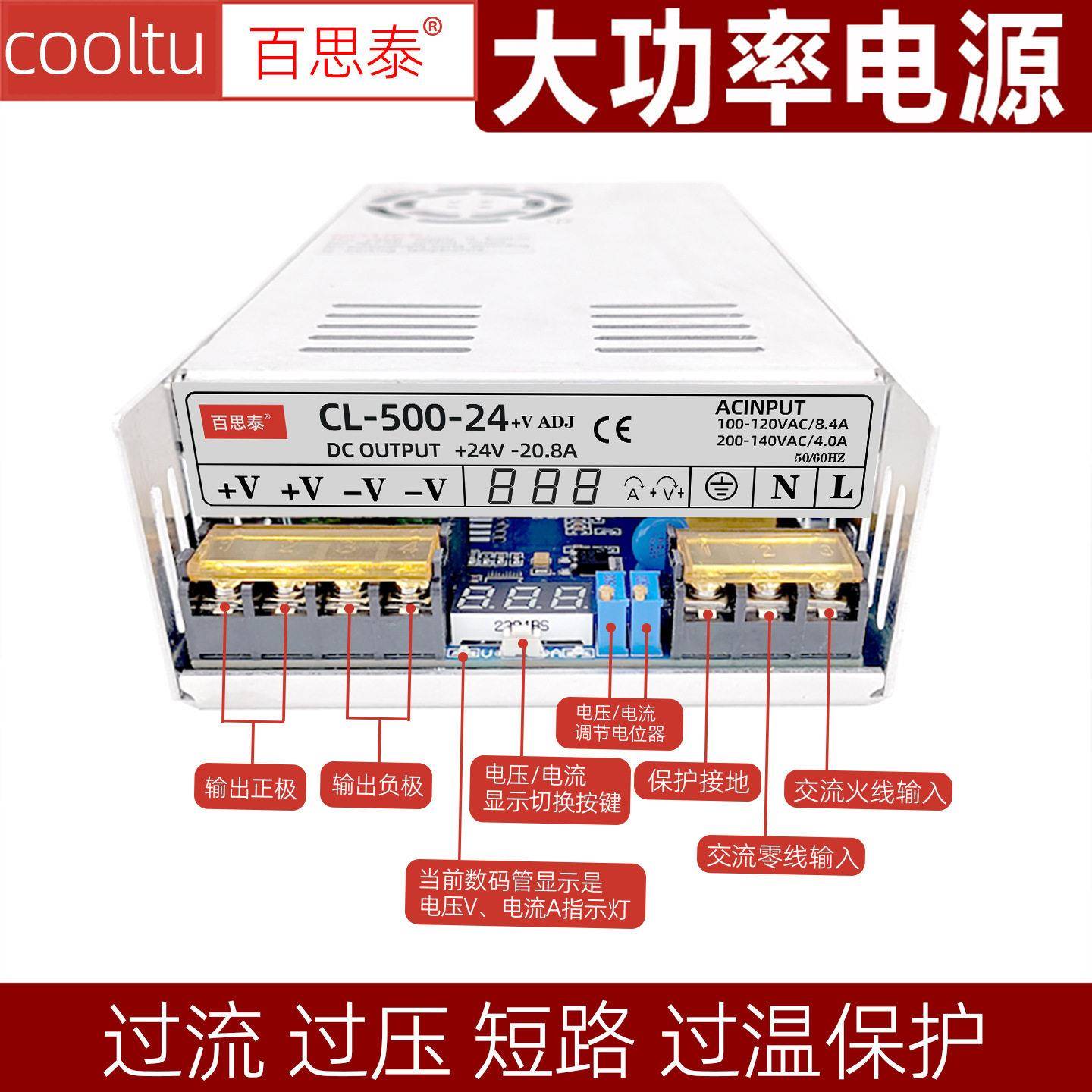 500W可调恒压恒流电源 12V24V36V48V60V80V20A10A 电压电流显示 - 实物图
