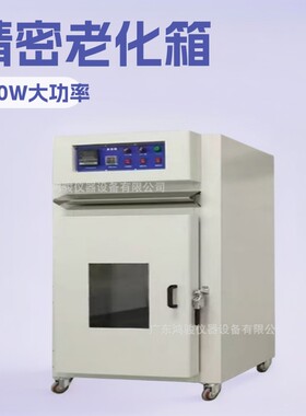 广东鸿骏高温烤箱厂家批发