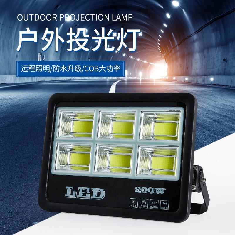 大功率LED投光灯500W户外广告投射500W泛光灯