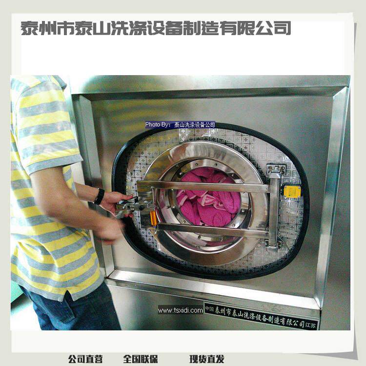 XGQ型电加热25kg工业洗脱机商务宾馆全自动机床单被套水洗设备